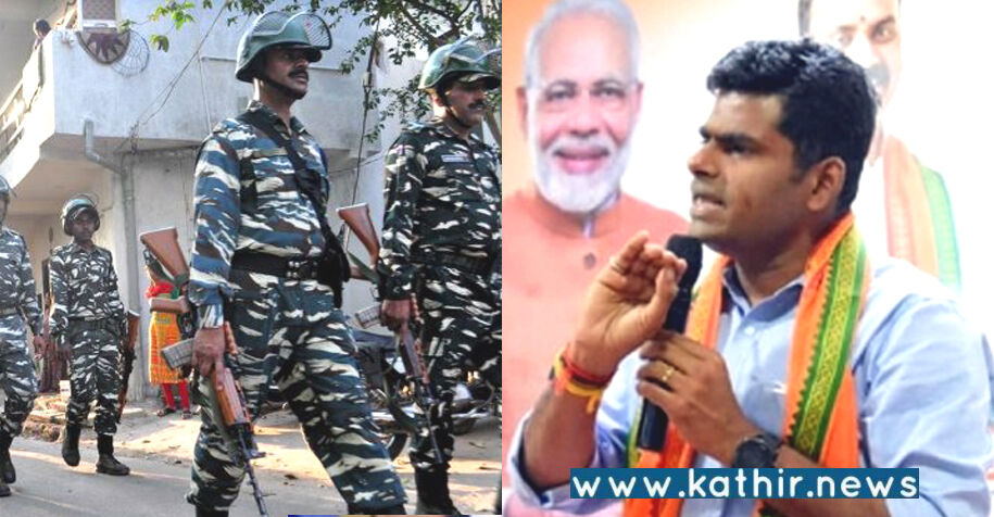 பா.ஜ.க. தலைவர் அண்ணாமலைக்கு 'ஒய்' பிரிவு பாதுகாப்பு: மத்திய அரசு அதிரடி உத்தரவு!