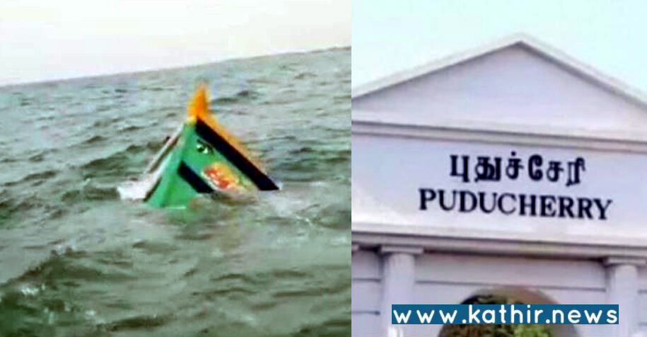 புதுச்சேரி கடலில் மூழ்கிய விசைப்படகு!