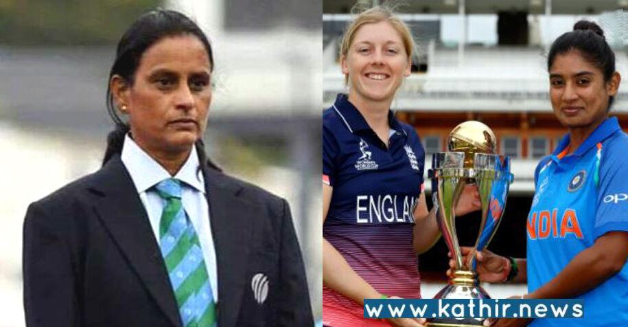 பெண்கள் உலகக்கோப்பை கிரிக்கெட்: நடுவராக இந்திய பெண்!