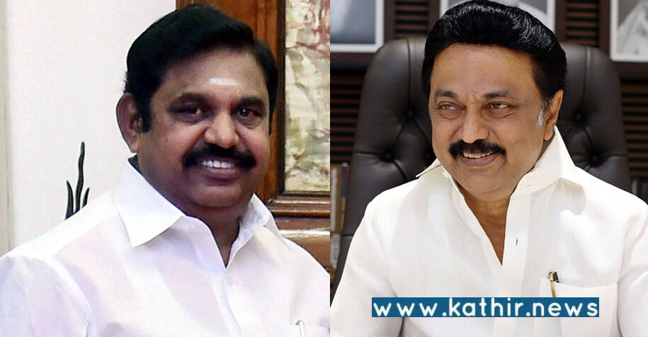 சொத்து வரி பல மடங்கு உயர்வு: மக்களுக்கு தி.மு.க. வழங்கும் பம்பர் பரிசு என்று எடப்பாடி பழனிசாமி விமர்சனம்!