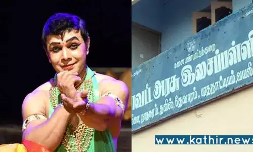 ஆய்வு என்ற பெயரில் அரசு இசைப்பள்ளி ஆசிரியைகளுக்கு பாலியல் தொல்லை: ஜாகீர் உசேன் மீது பரபரப்பு புகார்!