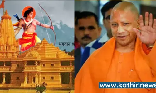 அயோத்தியில்.உள்ள மடங்கள்,கோவில்களுக்கு தண்ணீர், வீட்டு வரி விலக்கு அளித்து அதிரடி உத்தரவு பிறப்பித்த யோகி