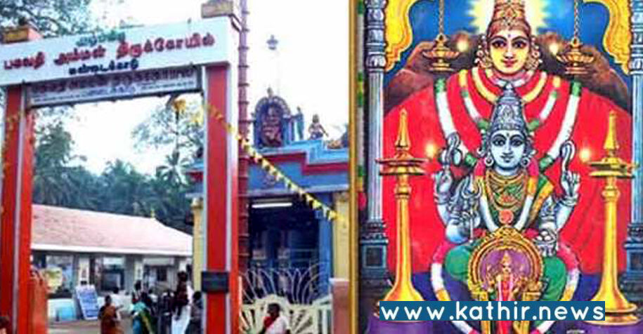 மண்டைக்காடு பகவதி அம்மன் கோயிலில் பங்குனிமாத பரணிக்கொடை விழா!