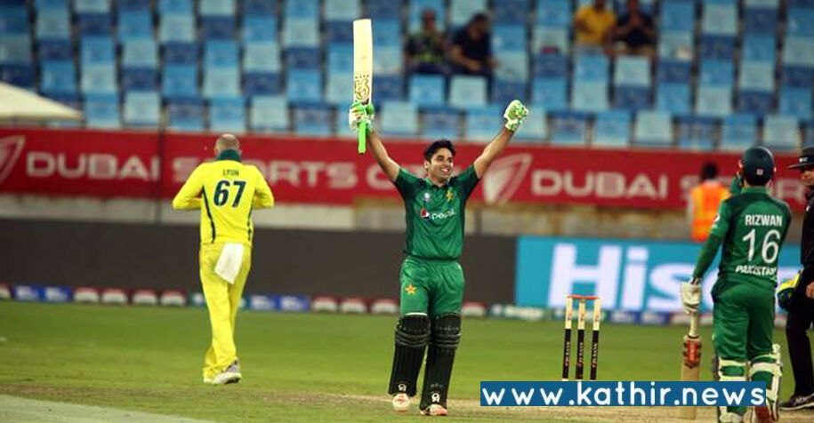 ஆஸ்திரேலியாவுக்கு எதிரான தொடரை கைப்பற்றிய பாகிஸ்தான்!