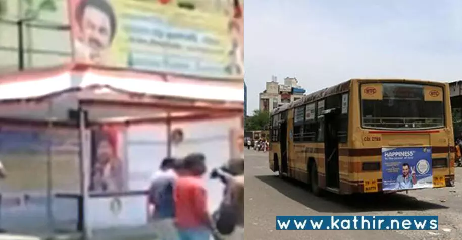 சென்னை: பேருந்து நிலையத்தில் தி.மு.க. பிரமுகர் வெட்டிக்கொலை!