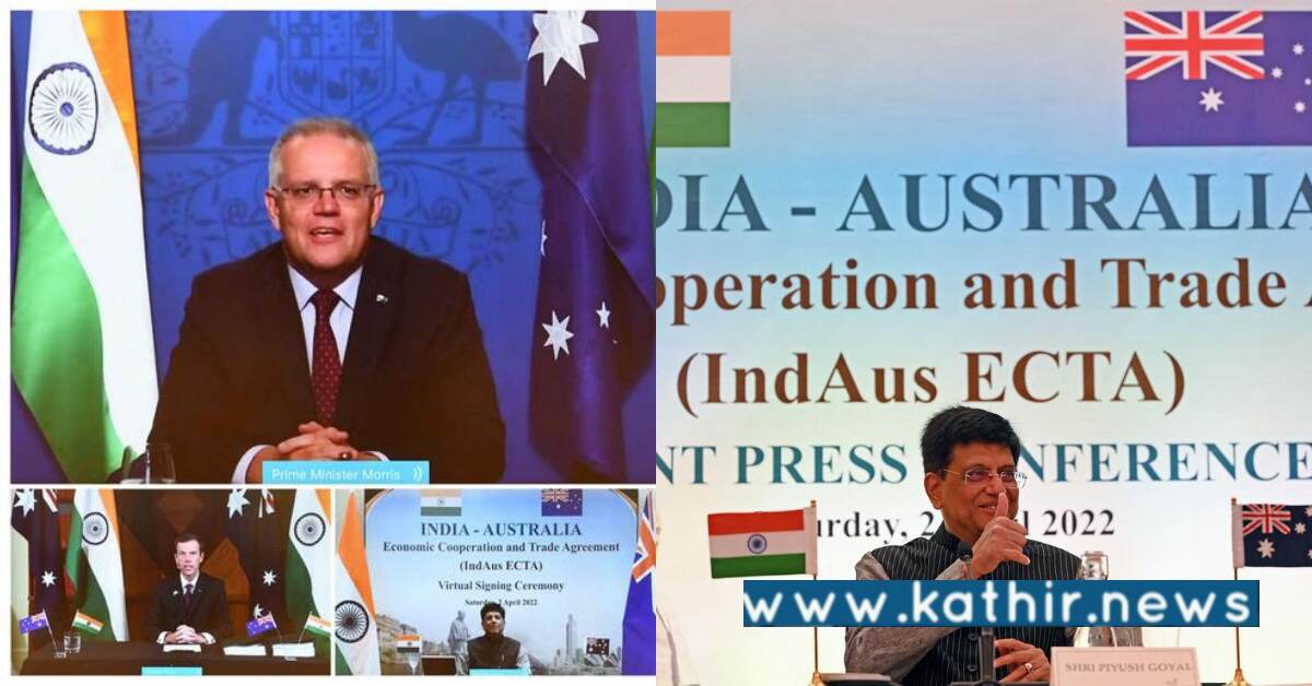 இந்தியா-ஆஸ்திரேலியா உடனான ECTA ஒப்பந்தம்: வணிகத்தை இரட்டிப்பாக்க முயற்சி!