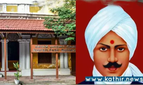 புதுச்சேரி: பொன்விழா காணும் பாரதியார் நினைவு இல்லம்!