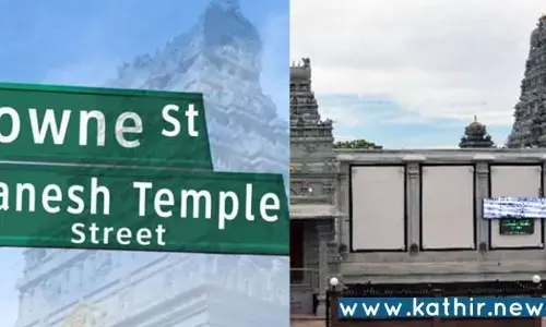 கணேஷ் கோயில் தெரு: இந்துக்களை கவுரவிக்கும் அமெரிக்கா!