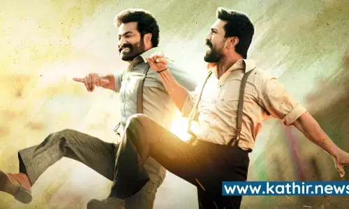 1,000 கோடி ரூபாய் வசூலை நெருங்கும் ஆர்.ஆர்.ஆர்