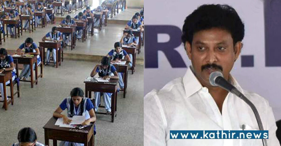 அடிக்கடி கசியும் வினாத்தாள்: அலட்சியமாக செயல்படுகிறதா தமிழக பள்ளிக்கல்வித்துறை?