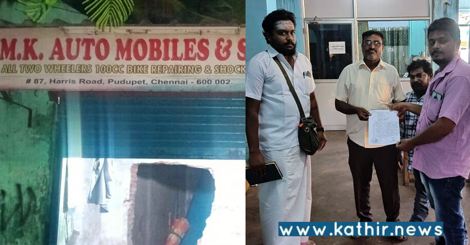 சிவன் கோயில் இடத்தை ஆக்கிரமித்து கடை: இந்து முன்னணி புகாரால் கடைக்கு சீல்!