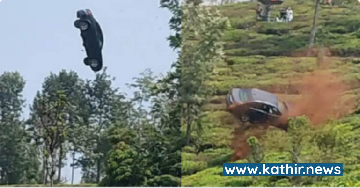 200 மீட்டர் உயரத்தில் தேயிலை தோட்டத்தில் பறந்த கார் - ஓட்டம் பிடித்த தொழிலாளர்கள்