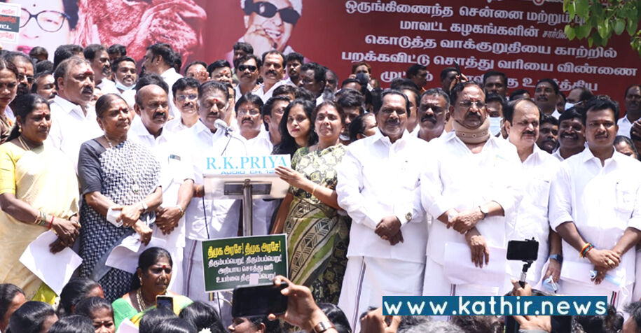 மக்கள் விரோத ஆட்சியை தி.மு.க. நடத்துகிறது: ஓ.பி.எஸ். குற்றச்சாட்டு!