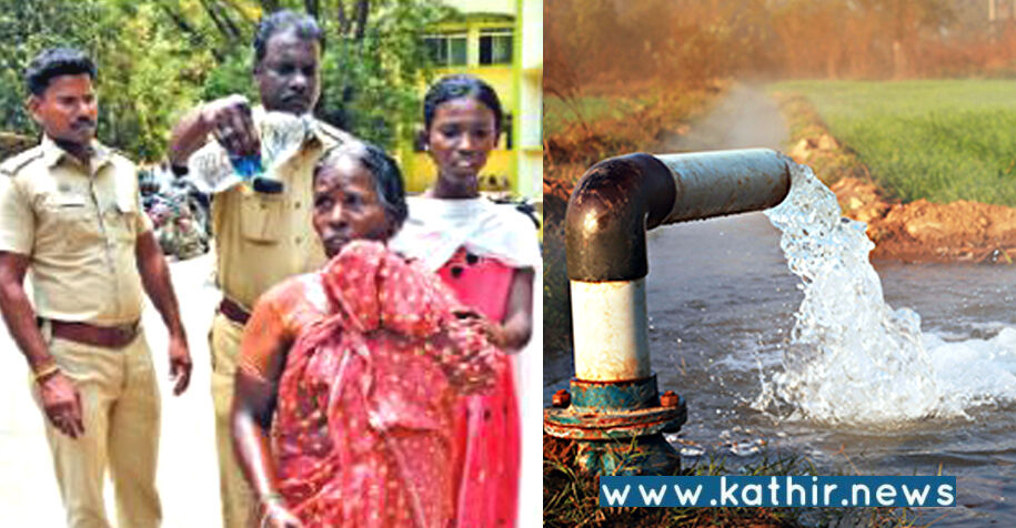 க்விவசாய கிணறு அபகரிப்பு: விழுப்புரம் ஆட்சியர் அலுவலத்தில் தாய், மகள் தீக்குளிக்க முயற்சி!