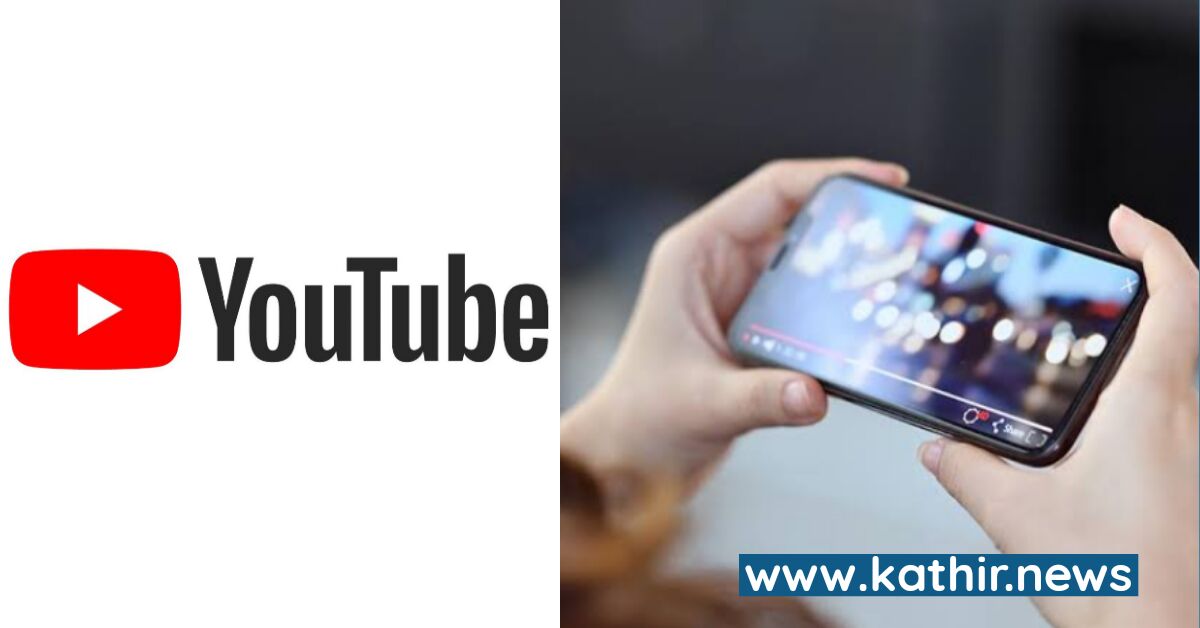 இந்திய இறையாண்மைக்கு எதிரான கருத்துக்கள் - 22 யூ ட்யூப் சேனல்கள் அதிரடி முடக்கம்