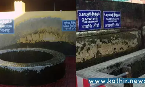 ஆன்லைனில் ராமேஸ்வரம் தீர்த்தம், பிரசாதம் விற்பனை: இந்து முன்னணி புகார்!