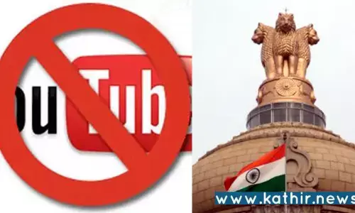 இந்திய இறையாண்மைக்கு எதிராக செயல்பட்ட பாகிஸ்தான் உட்பட 22 யூ டியூப் சேனல்கள் முடக்கம்!