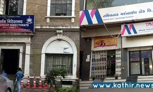 சட்டவிரோத பணப் பரிமாற்றம்: டி.எம்.பி. வங்கி முன்னாள் தலைவரின் சொத்துக்கள் முடக்கம்!