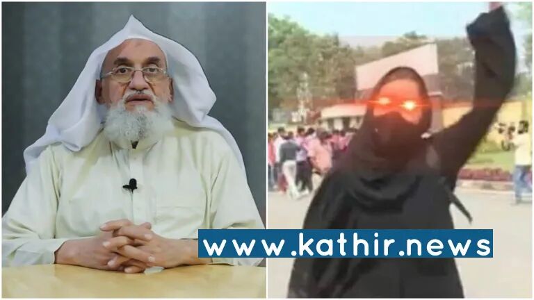 ஹிஜாப் சர்ச்சை மாணவியை புகழ்ந்த அல்கொய்தா தீவிரவாதி! திடீரென்று பிரச்சனை ஏன் கிளம்பியதுன்னு இப்போ புரிகிறதா.?