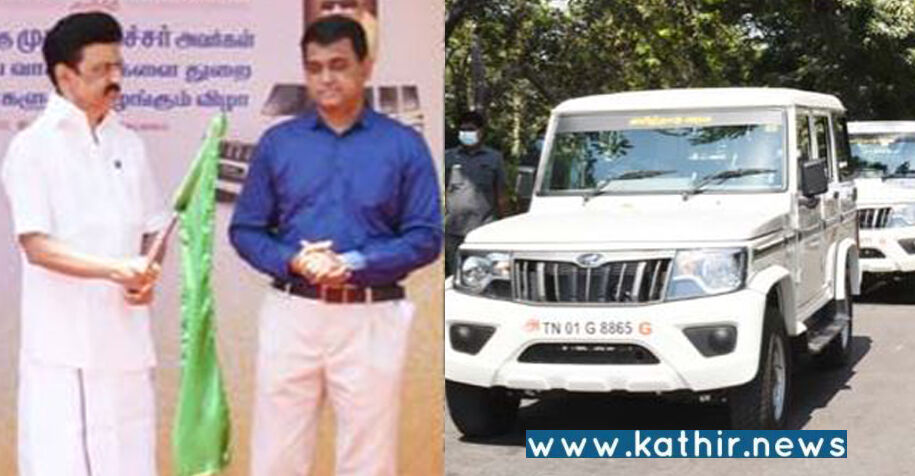 இந்து சமய அறநிலையத்துறைக்கு 69 புதிய வாகனத்தை வழங்கிய முதலமைச்சர்!