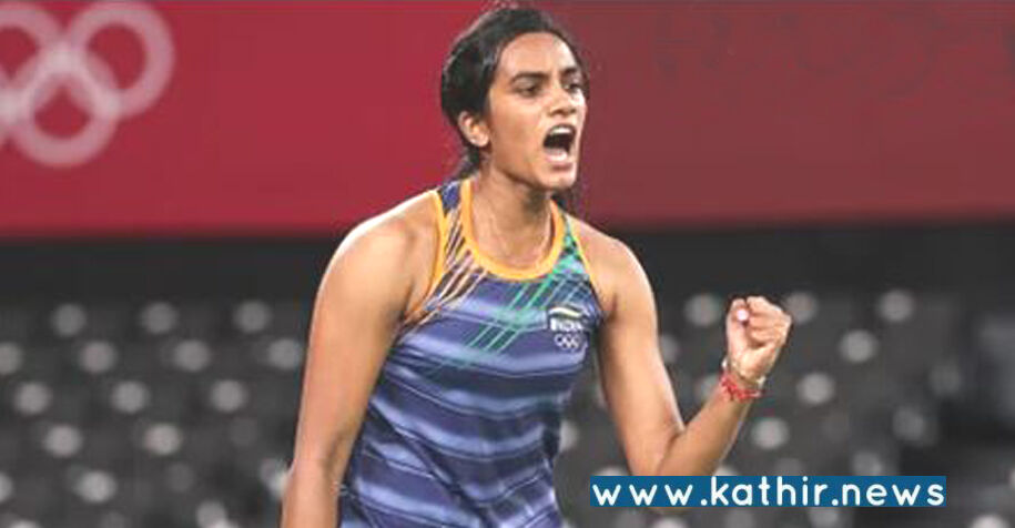 கொரியா ஓபன் பேட்மிண்டன்: பி.வி.சிந்து இரண்டாவது சுற்றுக்கு முன்னேற்றம்!