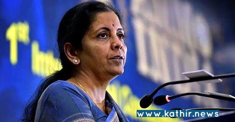 மத்திய நிதியமைச்சர் குறித்து அவதூறு பரப்பியவர் மீது பா.ஜ.க. புகார்!