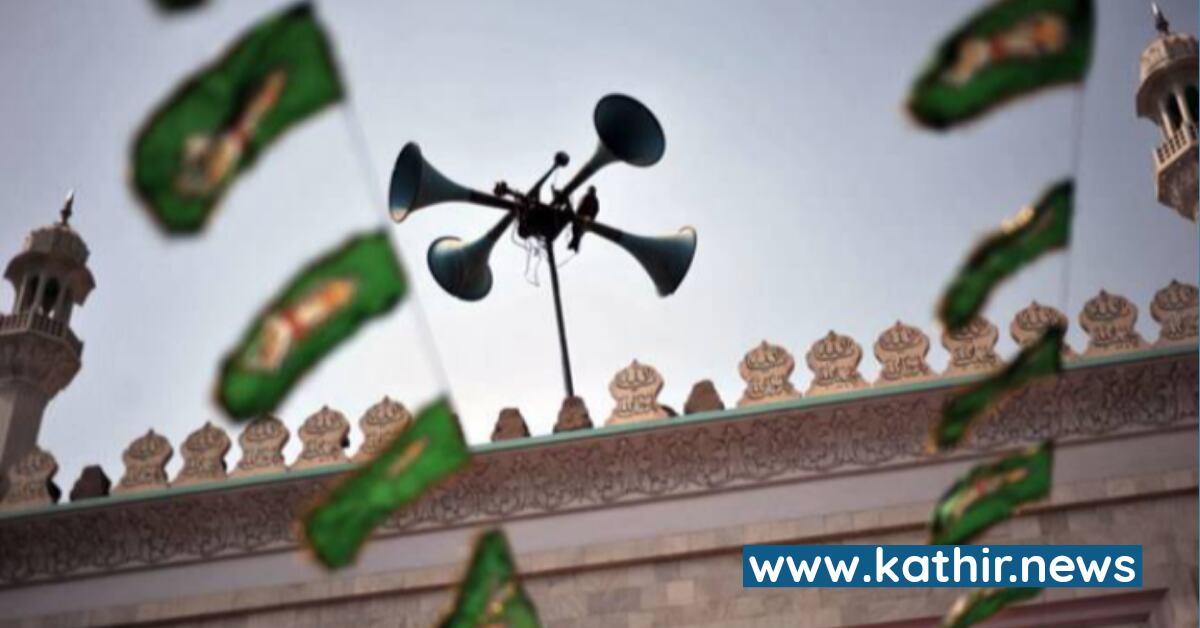 கூம்பு வடிவ ஒலிபெருக்கி பயன்படுத்தும் மசூதிகளுக்கு கர்நாடக போலீசார் அதிரடி நோட்டீஸ்