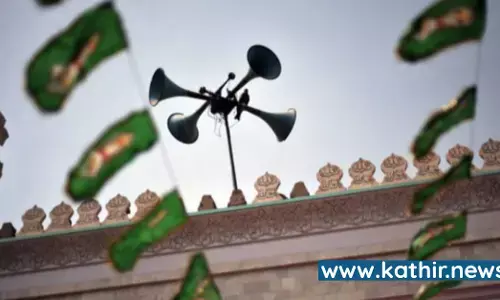 கூம்பு வடிவ ஒலிபெருக்கி பயன்படுத்தும் மசூதிகளுக்கு கர்நாடக போலீசார் அதிரடி நோட்டீஸ்