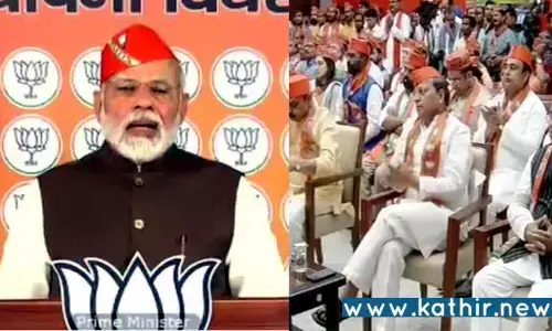 வாரிசு அரசியலை பா.ஜ.க. வேரறுக்கும்: பிரதமர் மோடி பேச்சு!