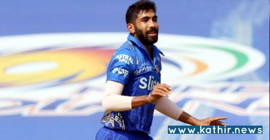 ஐ.பி.எல். விதிமீறல்: நிதிஷ் ராணாவுக்கு, பும்ராவுக்கு என்ன தண்டனை தெரியுமா?