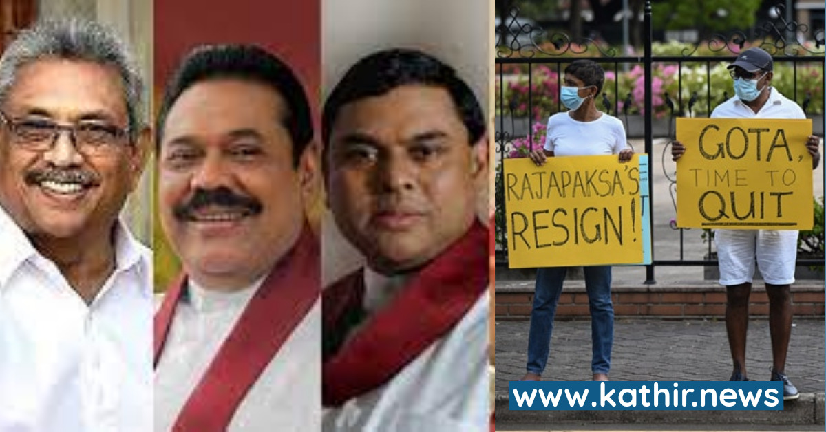 'சீனாட்ட போய் எல்லாத்தையும் வித்தீங்க, இப்ப அனுபவீங்க' -   ராஜபக்சே அரசு மீது இலங்கை வியாபாரிகள் கொதிப்பு
