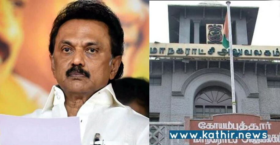 சுபமுகூர்த்த நாளில் பொறுப்பேற்ற தி.மு.க. மண்டல தலைவர்கள்!