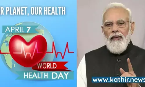 8 ஆண்டுகளில் மருத்துவ துறையில் இந்தியாவின் அசுர வளர்ச்சி - உலக சுகாதார தினத்தில் மோடி பெருமிதம்