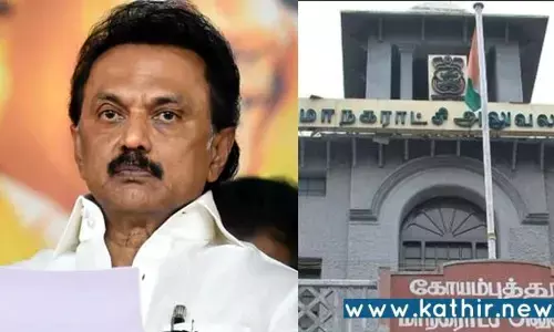 சுபமுகூர்த்த நாளில் பொறுப்பேற்ற தி.மு.க. மண்டல தலைவர்கள்!