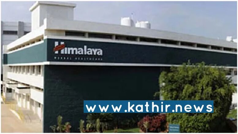 அழகு சாதன பொருட்களில் இறைச்சி? ஹலால் முறையில் செய்வதாக கூறி ஹிமாலயா நிறுவனம் செய்துள்ள குளறுபடி!