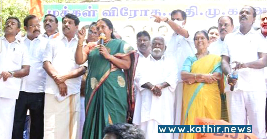 தி.மு.க. அரசு உயர்த்திய சொத்து வரியை கண்டித்து பா.ஜ.க. ஆர்ப்பாட்டம்!