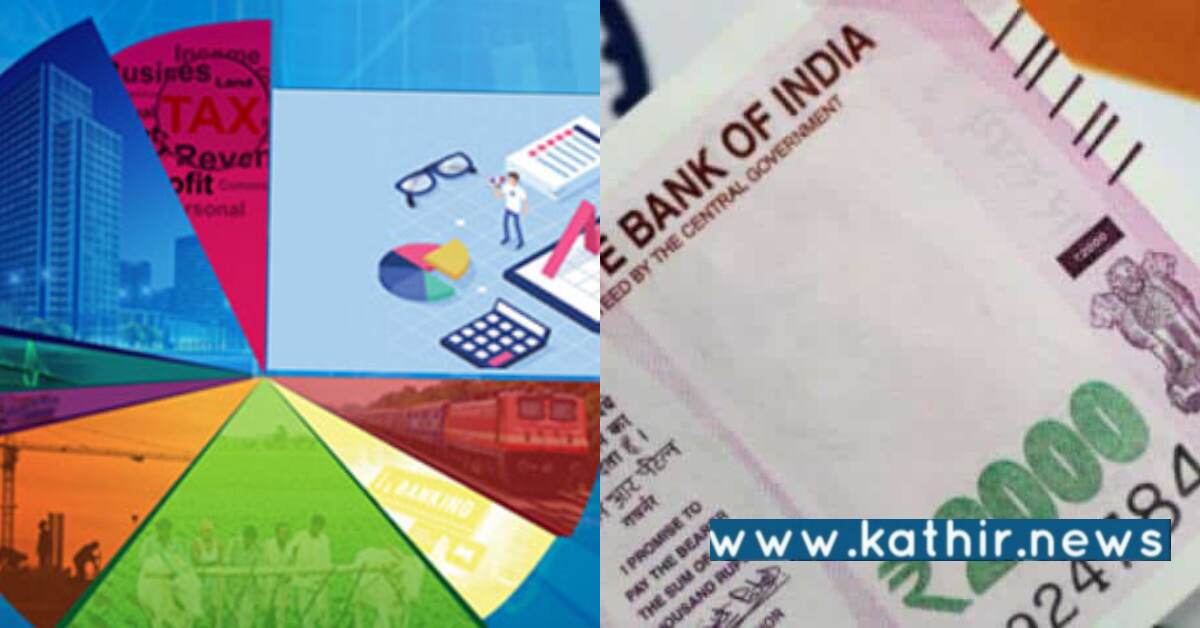 யூனியன் பட்ஜெட் மதிப்பை விட 5 லட்சம் கோடி அதிக வரி வருவாய்: மத்திய அரசின் சாதனை!