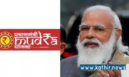 ரூ.18.60 லட்சம் கோடி இலக்கை கடந்த பிரதமரின் முத்ரா திட்டம்! சிறு தொழில் துறையினர் செம்ம ஹேப்பி!