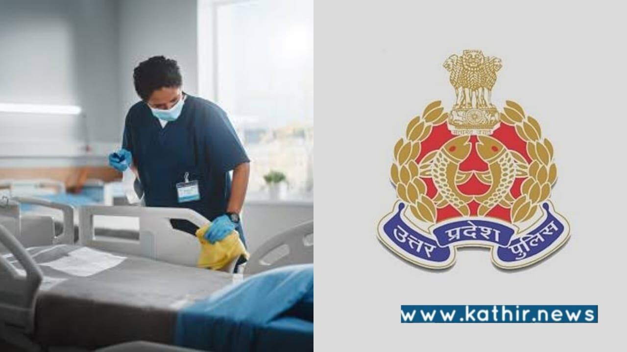 கிளினிக்கில் பணிபுரியும்  ஊழியரை மதம் மாற வற்புறுத்தும் டாக்டர் ஃபாருக் கமல்! உத்திரப் பிரதேச காவல் துறை வழக்குப் பதிவு