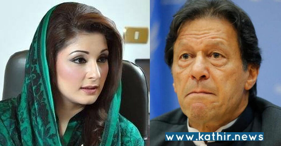 மனநோயாளியாக மாறிய இம்ரான் கான்: நவாஸ் ஷெரீப் மகள் மரியம் தாக்கு!