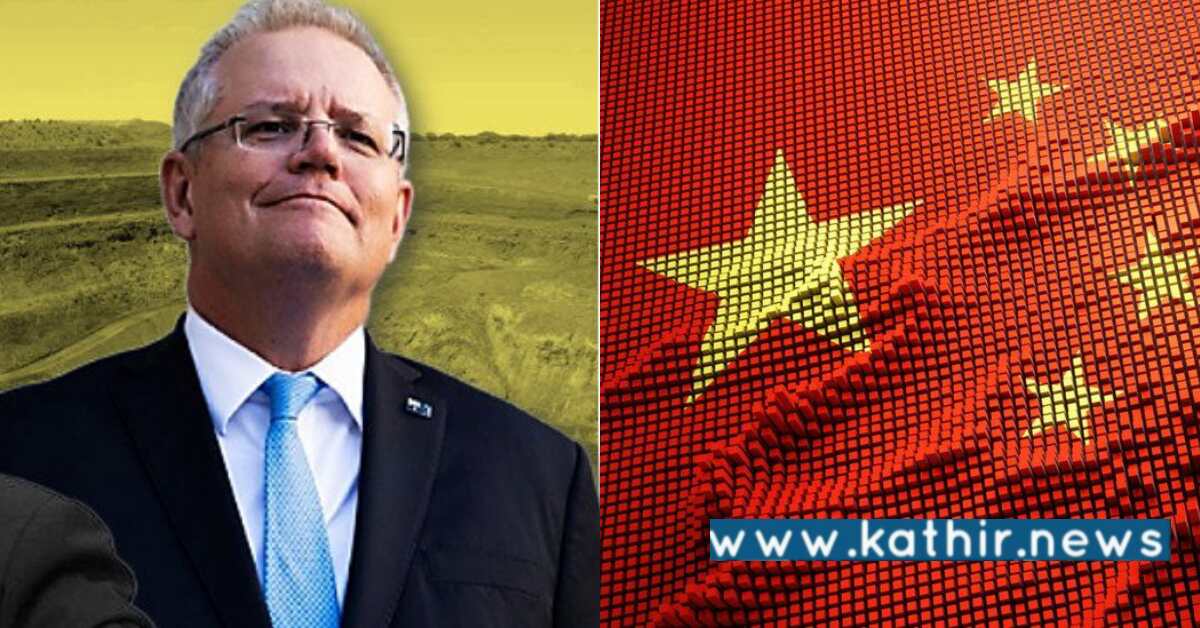 கனிம உற்பத்தியில் சீன முதலிடத்தை தட்டி பறிக்கும் முயற்சியின் ஆஸ்திரேலியா!