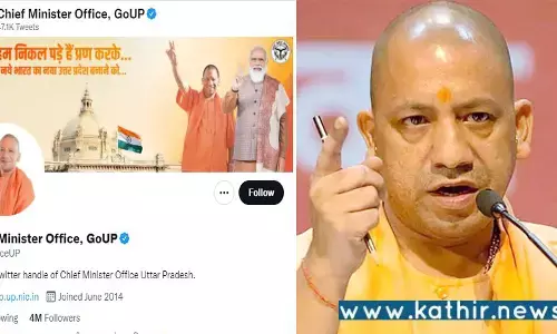 ஹேக் செய்யப்பட்ட உத்திர பிரதேச முதலமைச்சர் ட்விட்டர் கணக்கு!
