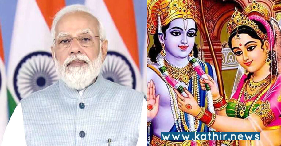 ராம நவமி தினத்தில் அனைவருக்கும் மகிழ்ச்சி கிடைக்கட்டும்: பிரதமர் மோடி வாழ்த்து!