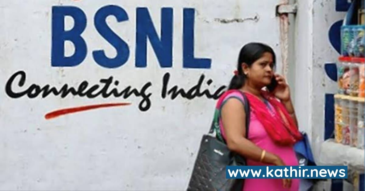 6,000 4ஜி டவர்கள் அமைக்க டி.சி.எஸ் நிறுவனத்துடன் 550 கோடி ஒப்பந்தம் செய்யும் பி.எஸ்.என்.எல்