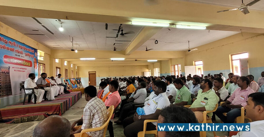 திருச்சியில் இந்து ஆட்டோ தொழிலாளர்கள் முன்னணி சார்பில் செயற்குழு கூட்டம்!