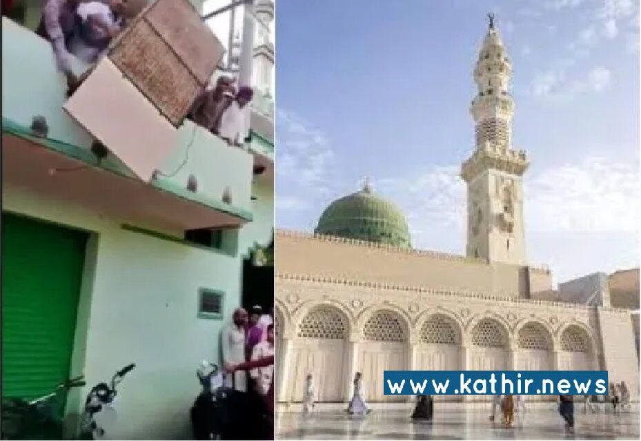 எதுக்குங்க இவ்வளோ வெறி? பா.ஜ.க மசூதிக்கு நன்கொடையாக வழங்கிய குளிரூட்டியை மாடியிலிருந்து தூக்கி எறிந்த முஸ்லிம் கும்பல்!