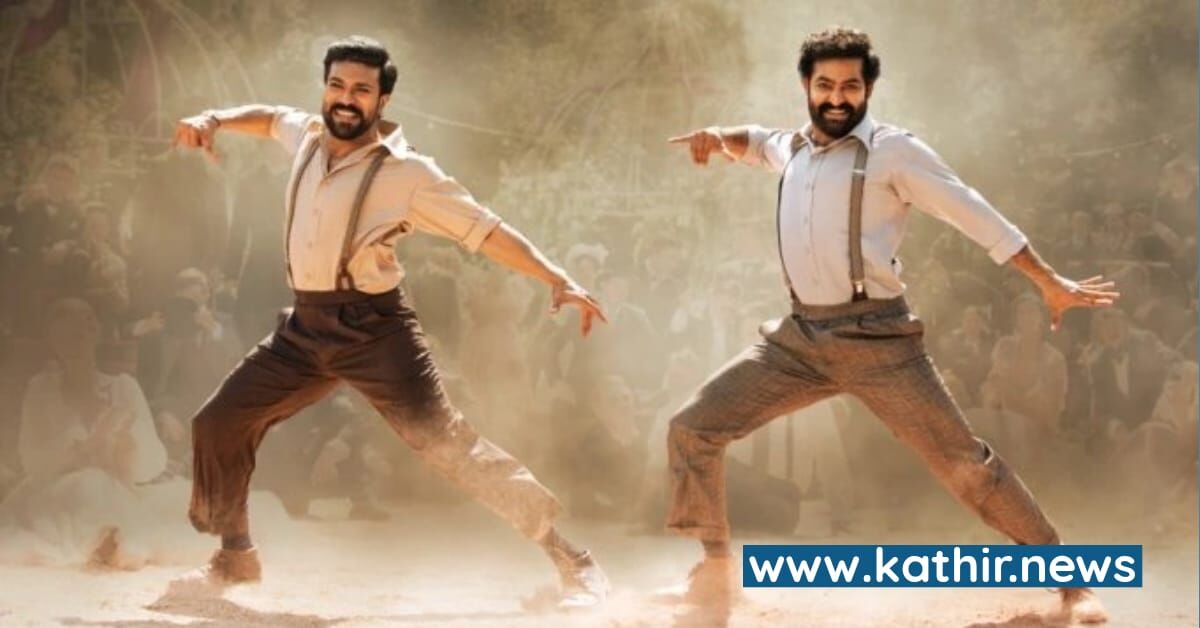 அமெரிக்காவில் மட்டும் 100 கோடி வசூல் செய்து சாதனை படைத்த ஆர்.ஆர்.ஆர்