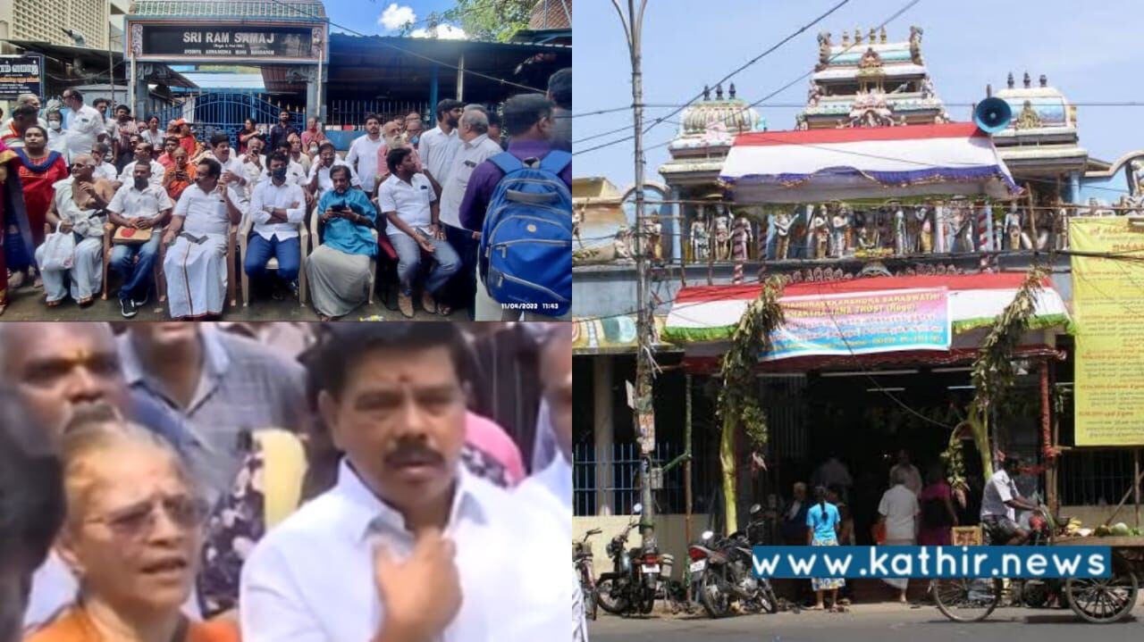 அயோத்தியா மண்டபத்தை கைப்பற்ற முனையும் HR&CE அதிகாரிகள்!  எதிர்ப்பு தெரிவித்து போராட்டத்தில் பா.ஜ.க!