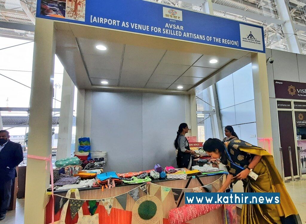 சுய உதவி குழுக்களின் தயாரிப்பை விமானம் நிலையம் வரை கொண்டு வரும் அசத்தல் 