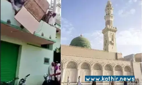 எதுக்குங்க இவ்வளோ வெறி? பா.ஜ.க மசூதிக்கு நன்கொடையாக வழங்கிய குளிரூட்டியை மாடியிலிருந்து தூக்கி எறிந்த முஸ்லிம் கும்பல்! எதுக்குங்க இவ்வளோ வெறி? பா.ஜ.க மசூதிக்கு நன்கொடையாக வழங்கிய குளிரூட்டியை மாடியிலிருந்து தூக்கி எறிந்த முஸ்லிம் கும்பல்!